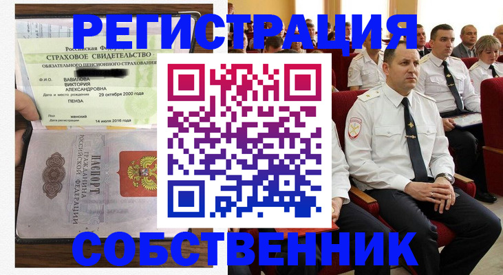 пропишу в квартире в Волоколамске